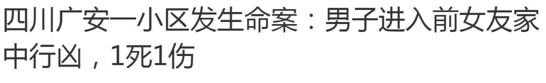 女性被人杀害的真实案例,少女被杀害的真实案例