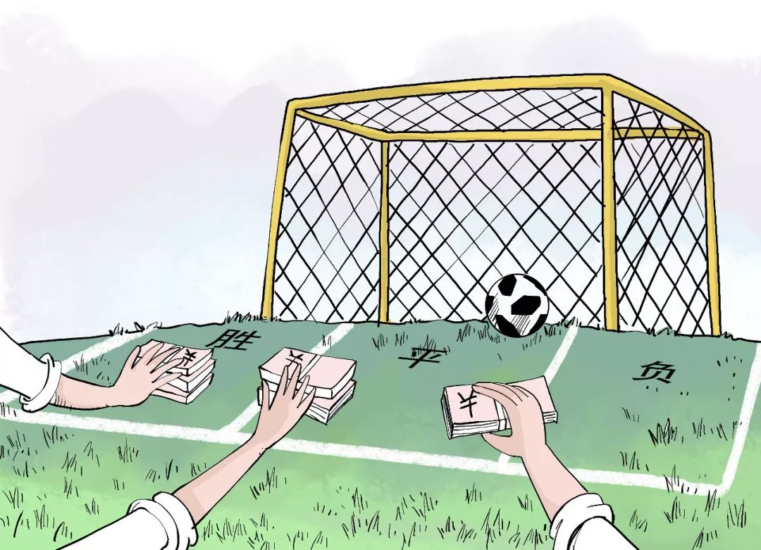 世界杯线上购票app平台,世界杯彩票官方版