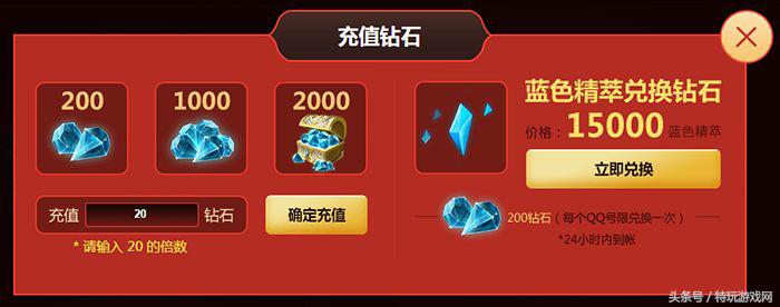 英雄联盟卡牌足球皮肤,英雄联盟制胜金球系列皮肤