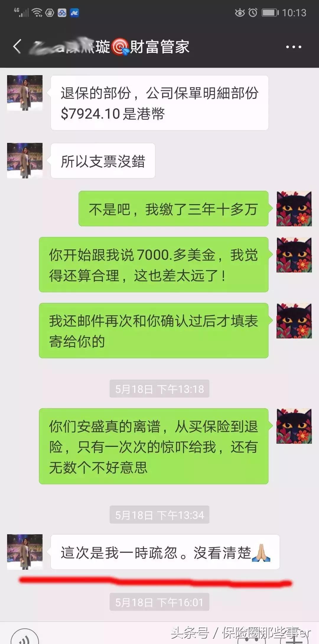 从零开始看懂香港保险,香港保险与港险