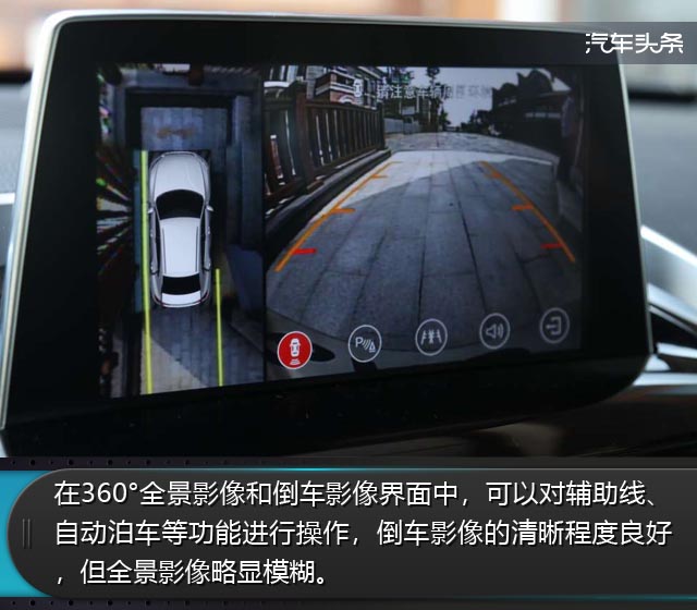 头条体验丨中国力量的“德国品质”如何落地？首试宝沃BX6