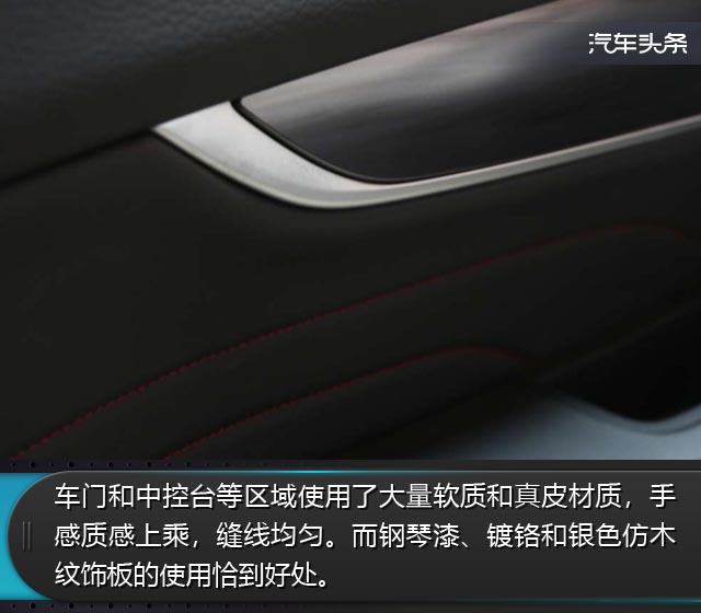 头条体验丨中国力量的“德国品质”如何落地？首试宝沃BX6