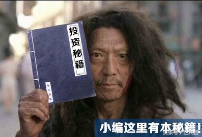 微信零钱存在哪里收益最大,微信钱包里的理财靠谱吗