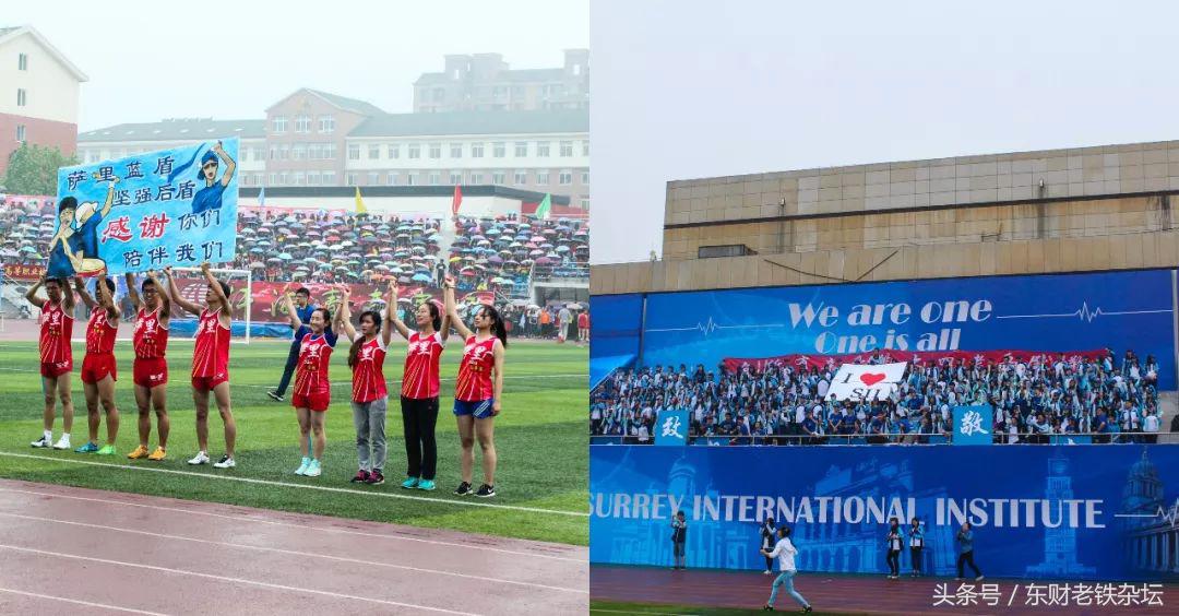 红蓝军团：Weareone,Oneisall！