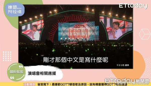 Got7应援棒演唱会图文,got7为jackson应援