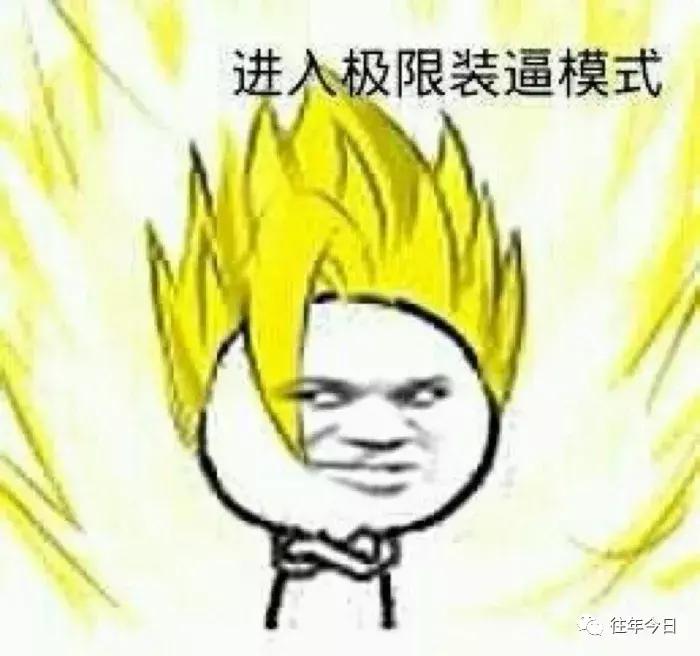 世界杯越位小知识,世界杯装逼