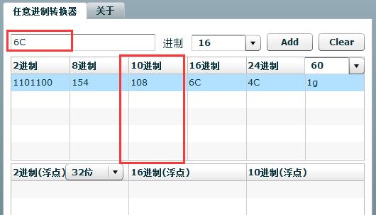 机顶盒的遥控器失效了如何激活,机顶盒刷过机遥控器不能用