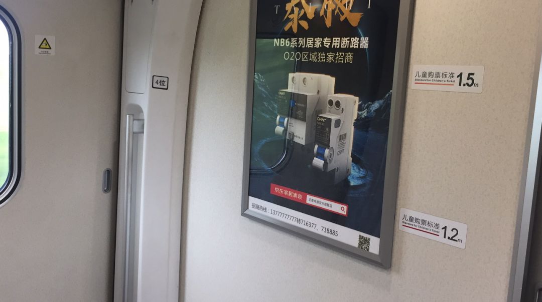 江湛高铁湛江站,江湛铁路湛江