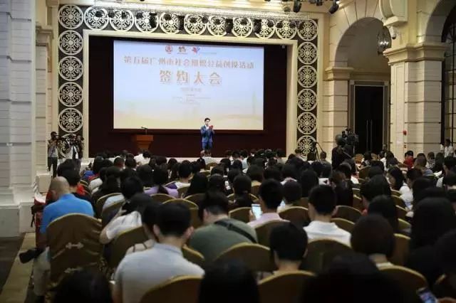 五社联动新公益,五社联动社工服务试点项目启动