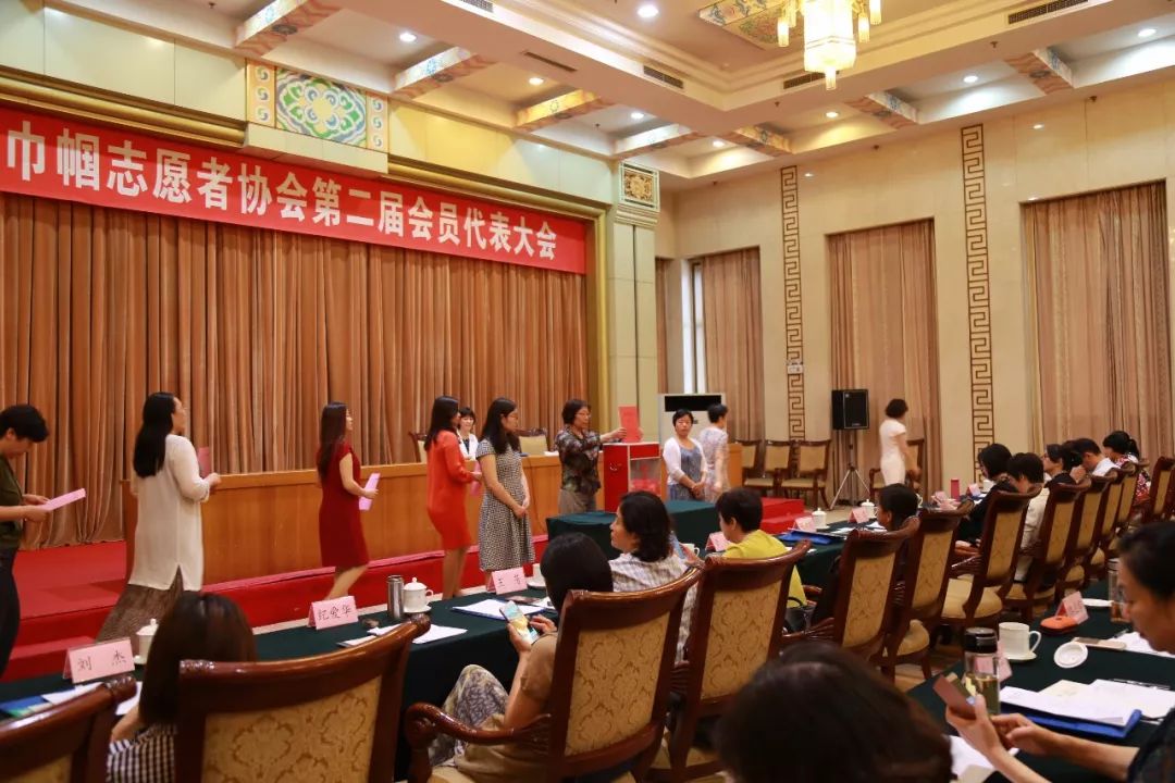 山东妇女代表大会,山东省志愿者协会