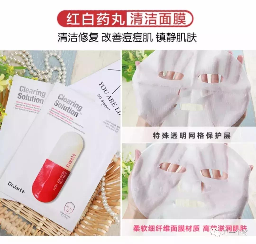 韩国平价前男友面膜好用吗,前男友面膜没有传说中那么好用