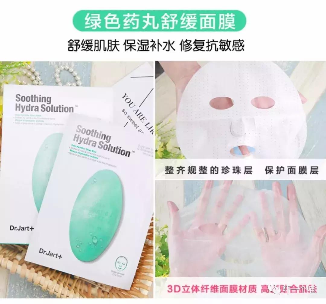 韩国平价前男友面膜好用吗,前男友面膜没有传说中那么好用