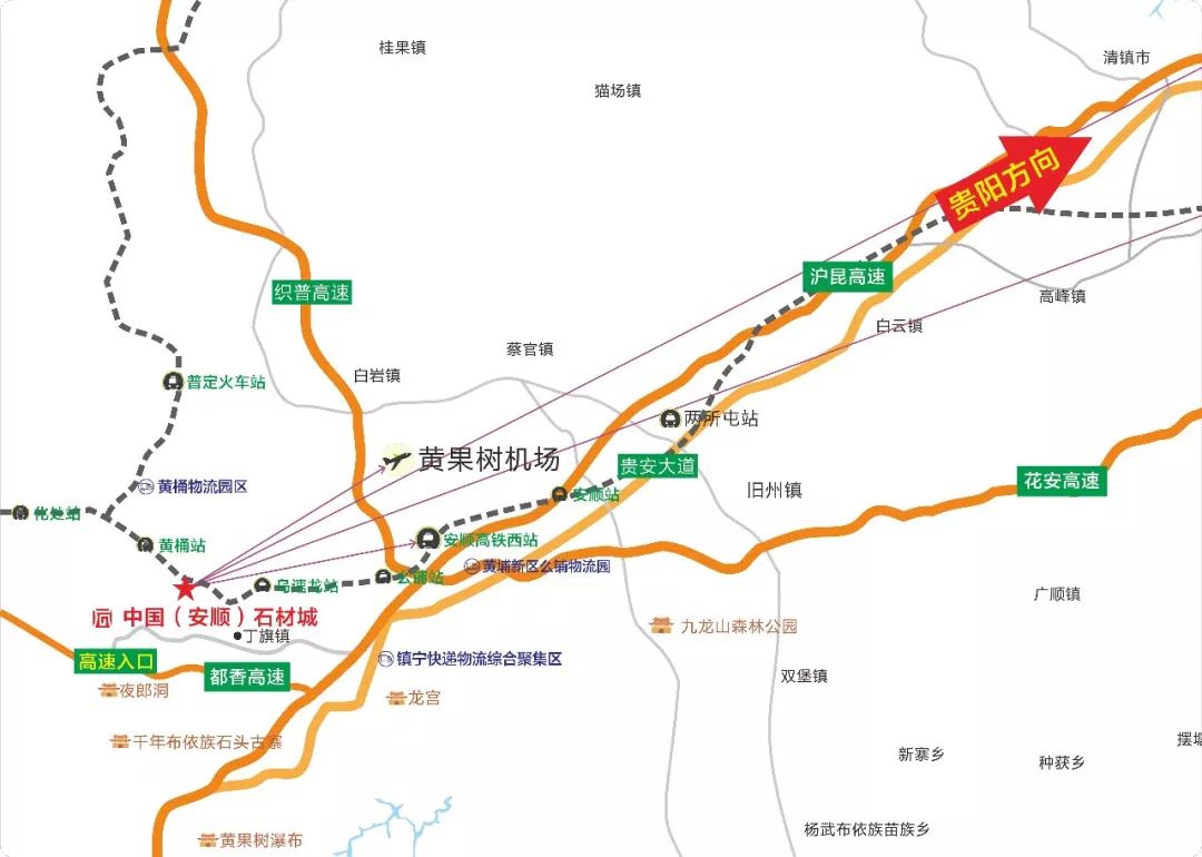 安顺石材园区,安顺西南国际石材城