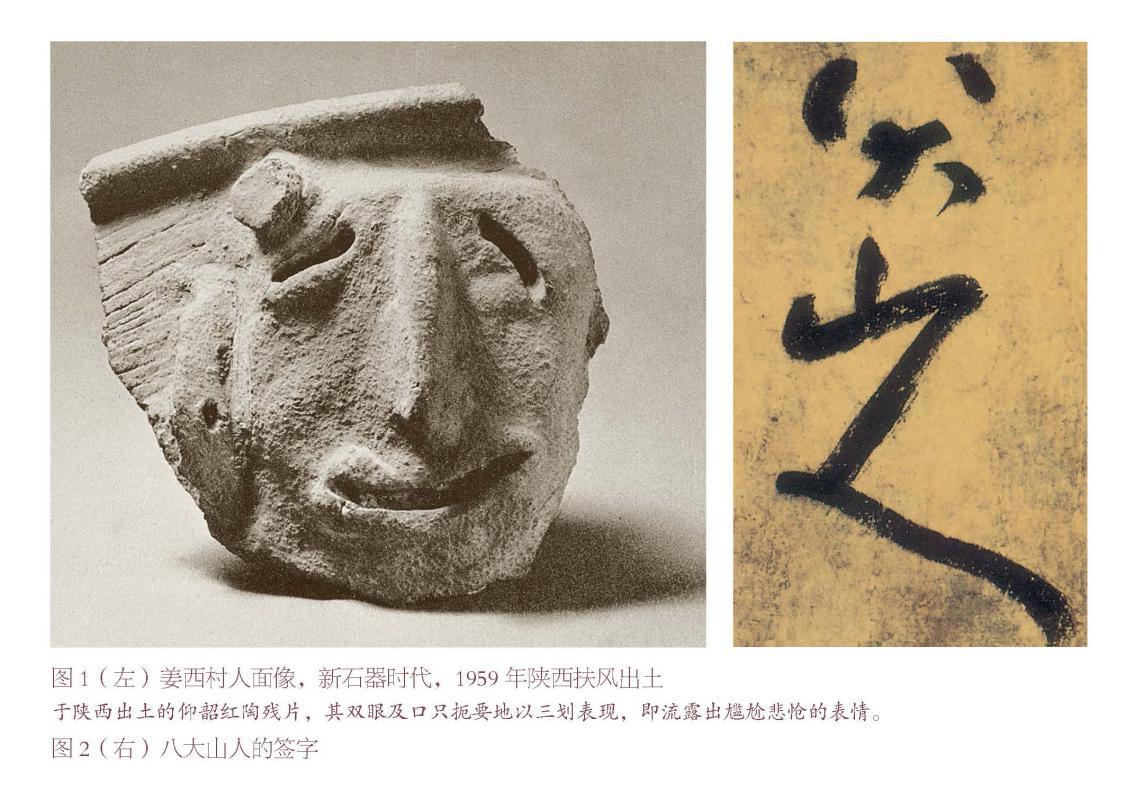 中华民族不懂幽默？真是“笑话”！