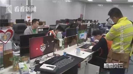 红酒交易平台骗局怎么追回钱,红酒交易中心骗局