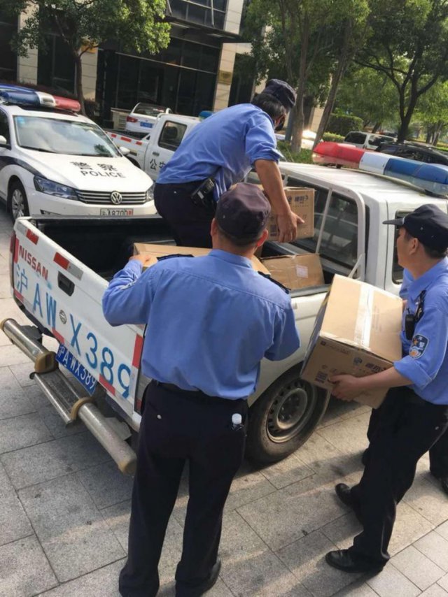 投资返利平台需谨慎，这家公司被立案侦查