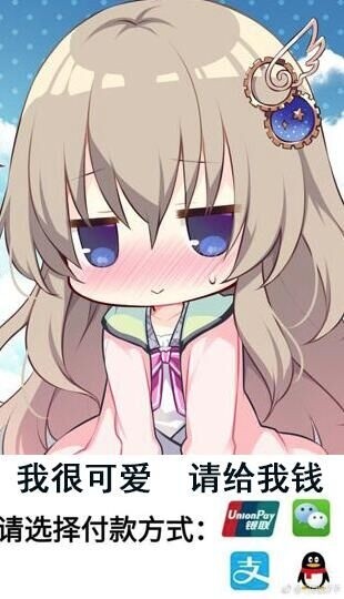 表情包请选择扶贫方式,请选择你的扶贫方式表情包