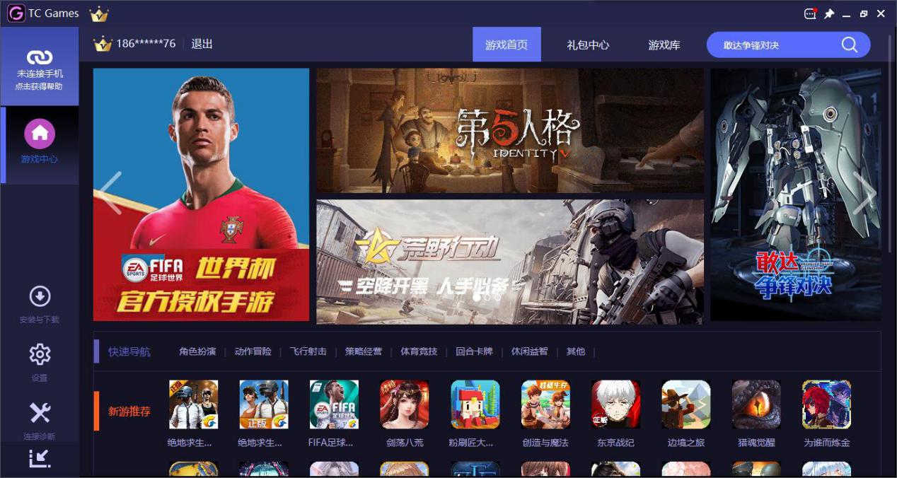 fifa足球世界模拟器怎么登录ios区,fifa足球世界手游怎么玩世界杯