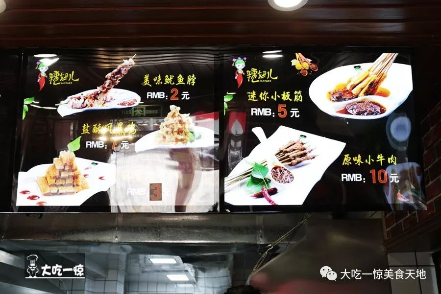 抚顺老店的麻辣拌香甜麻辣太解馋,抚顺麻辣拌里面有什么