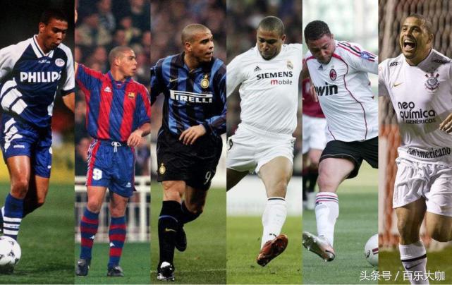 世界杯传奇罗纳尔多,绿荫新星罗纳尔多