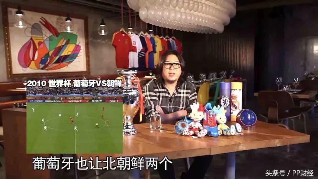 高晓松讲世界杯阴谋论完整版,高晓松黄健翔世界杯解读