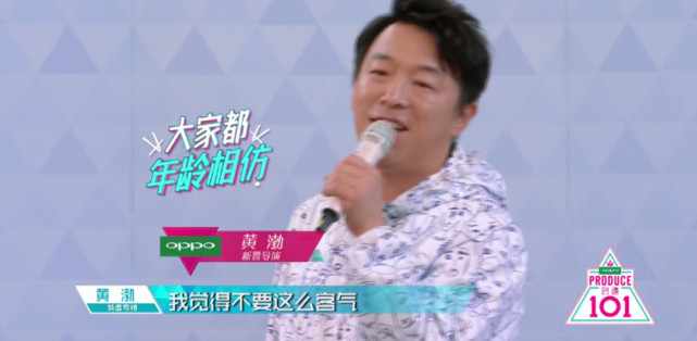 黄渤演技真的绝了吗,黄渤的演技有多厉害