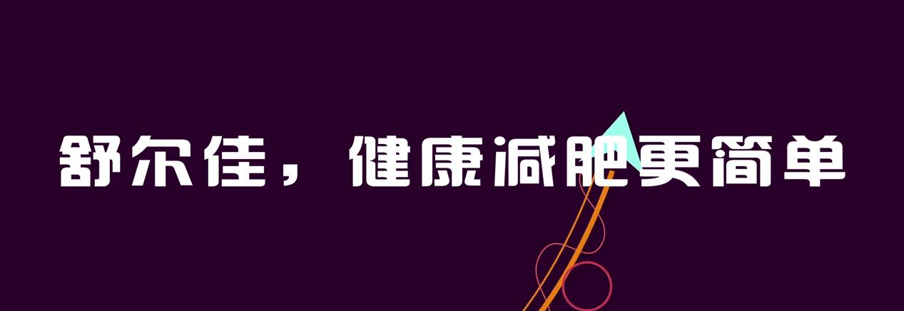 酵素梅是晚上吃还是早上吃减肥,酵素梅真的能减肥吗多少钱1包