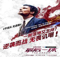 最后一球励志片段,最后一球结局绝杀