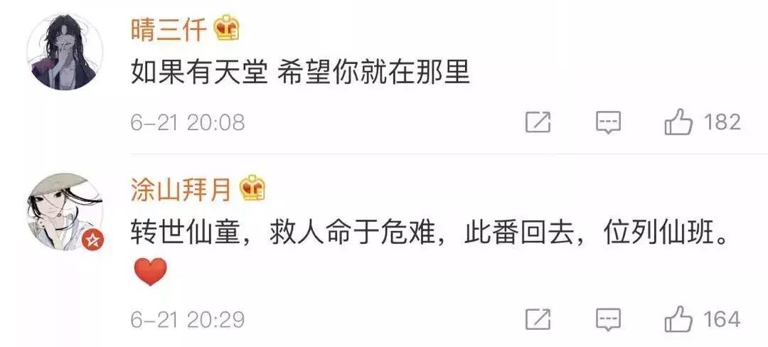 青岛小九月天使葬礼,青岛小九月器官捐献