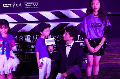 中国华侨城欢乐谷,华侨城奇幻谷真人人偶