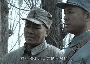 班长打骂体罚新兵会被处罚吗,对新兵打骂体罚案例的体会