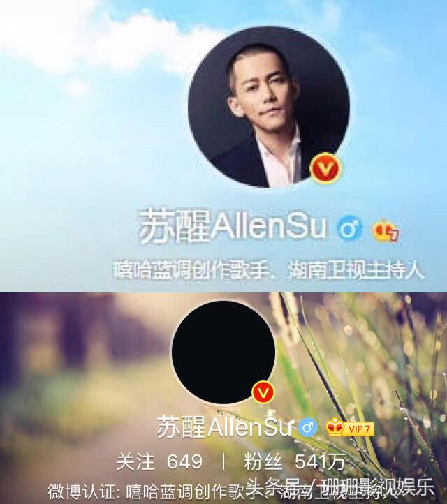 苏醒庆祝阿根廷夺冠完整视频,苏醒因为球赛输了大家的反应