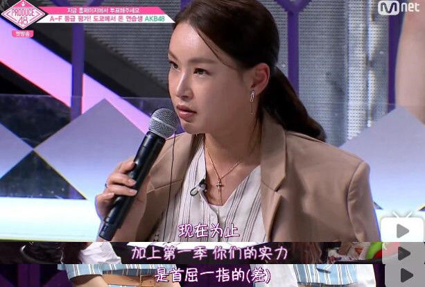 把AKB48批量骂哭再批量发逆袭剧本？还是韩国《produce101》骚！