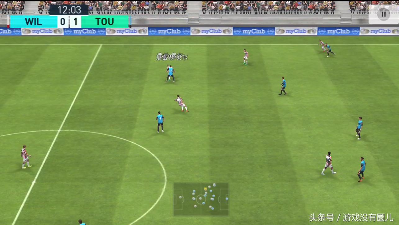 实况足球进游戏白屏,实况足球进入游戏