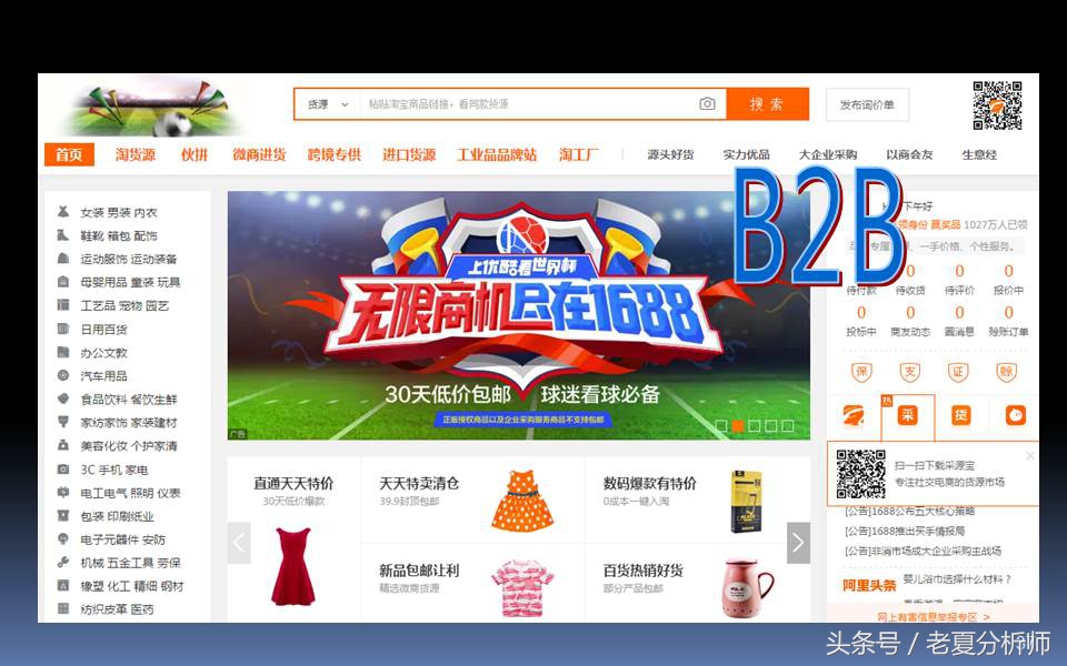 电子商务三创大赛优秀ppt,电子商务ppt课件完整版