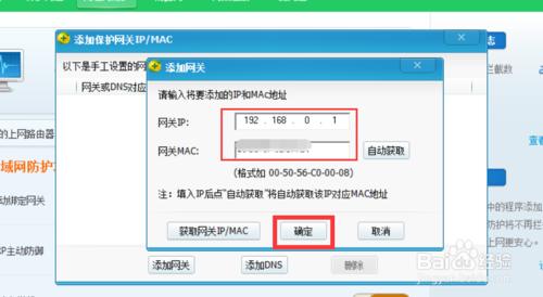 局域网网速太慢原因解决办法,局域网网速不稳定怎么回事
