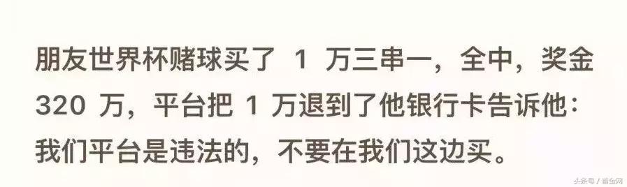 足球是圆的经典语录,足球是圆的电影