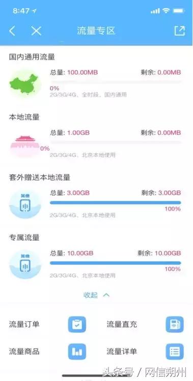 移动营业厅领10g流量,移动营业厅怎么领每月10g流量