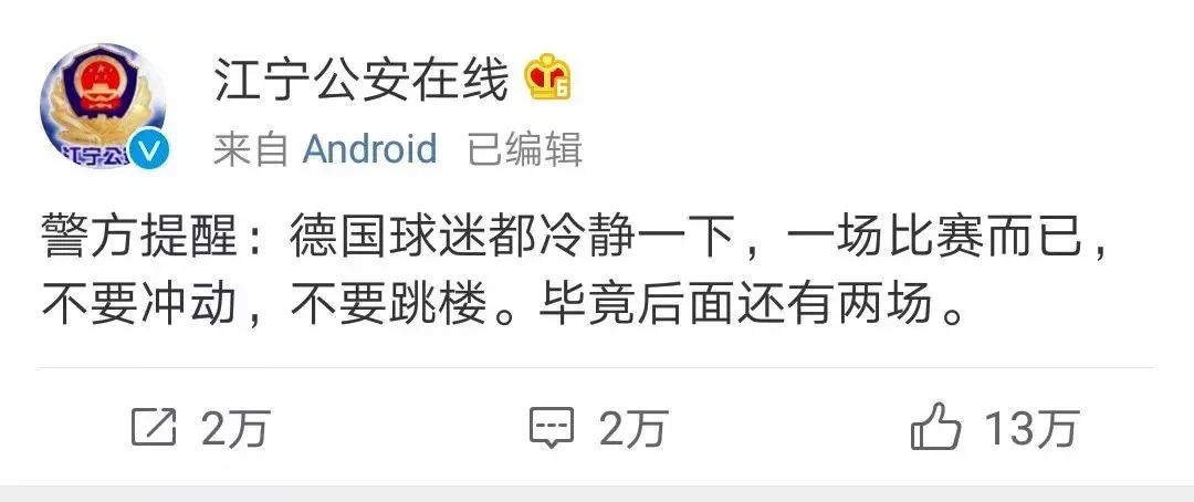 柳州有哪些看世界杯的地方,柳州世界杯