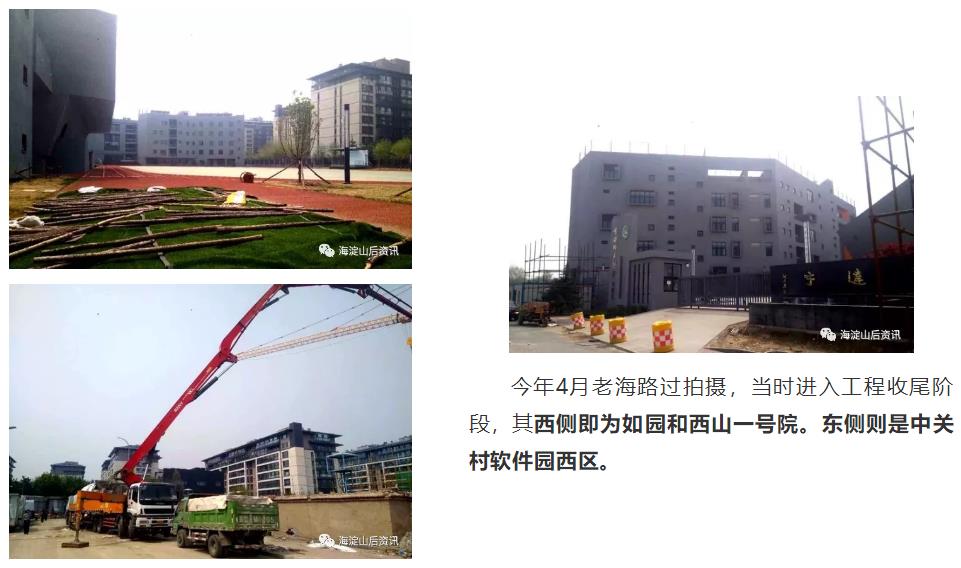 西北旺的首师附，到底谁能上？除地点不同，与本部完全一致！