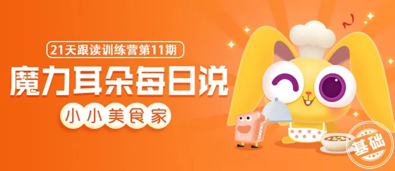 家长英语不好怎么教孩子学英语,家长不会英语如何进行英语启蒙