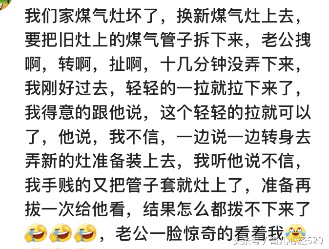 有个傻萌的老婆是什么体验,有一个呆萌的媳妇是什么样的体验