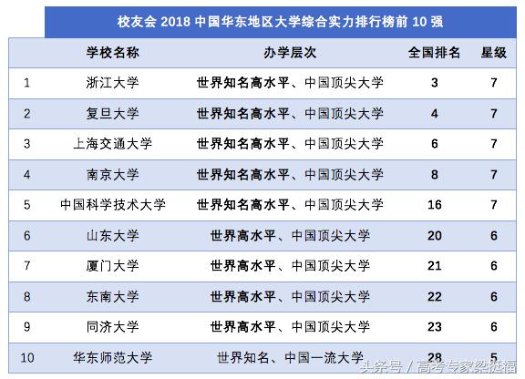 梁挺福是谁,梁挺福