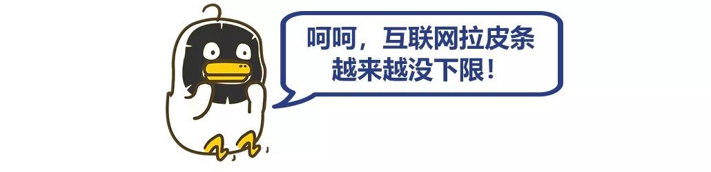 iOS11.4出现相机故障,网友直播虐猫还收费,微信下架拼房小程序|科技BB鸭