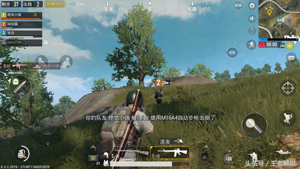 刺激战场怎么举报,刺激战场辨别敌人方位