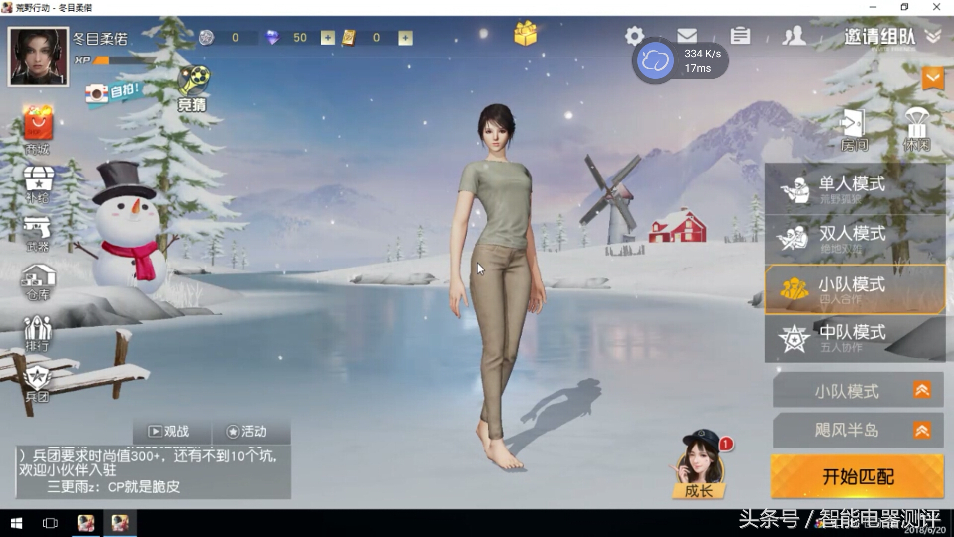 网咖云电脑,网咖使用云电脑