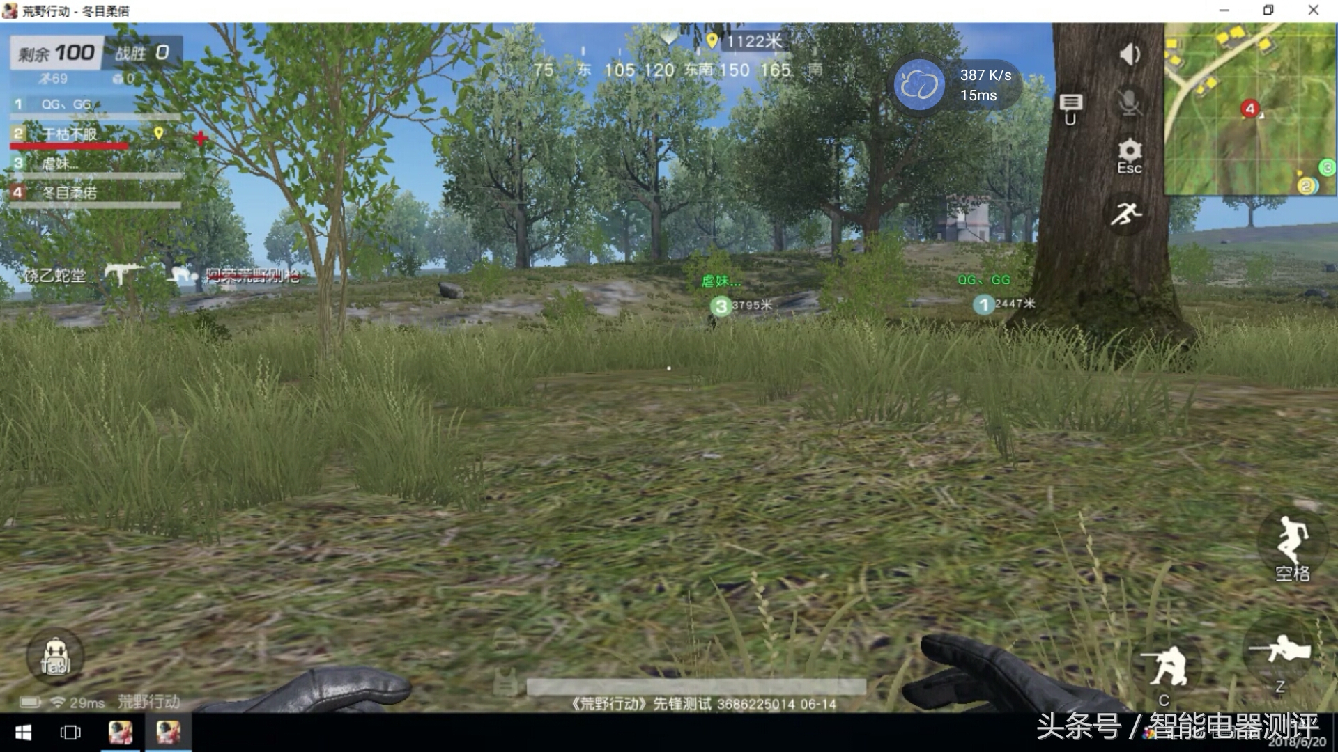 网咖云电脑,网咖使用云电脑