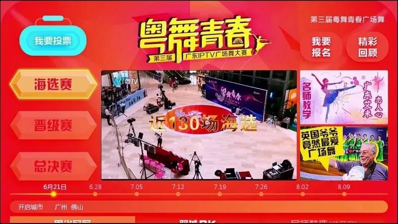 最震撼千人广场舞,中国十大魔性广场舞