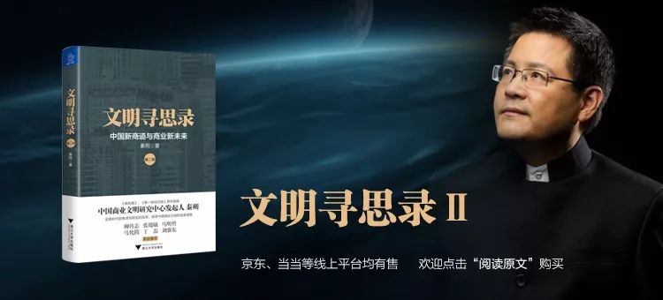 用经济学解释经济现象,足球全局解析