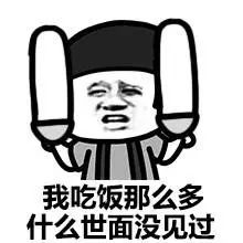 诊所筹建指南（一）——要命的钱